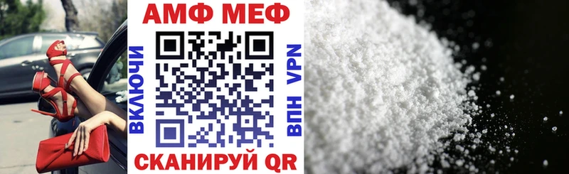 даркнет сайт  Ахтырский  АМФ VHQ 