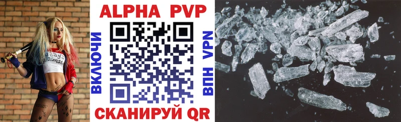 площадка состав Ахтырский Alpha PVP СК где продают наркотики