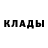 ГАШИШ убойный Nikokora