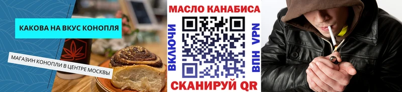 blacksprut сайт  Ахтырский  Canna-Cookies марихуана 