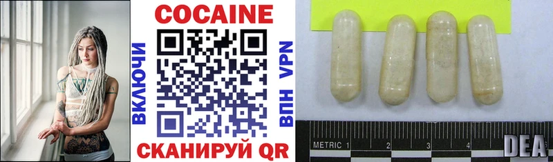 Cocaine Columbia  наркотики  Ахтырский 