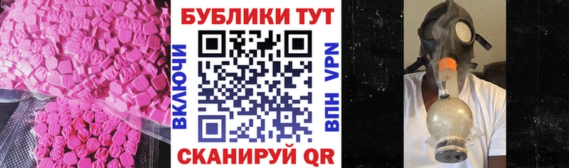 ссылка на мегу ONION  Ахтырский  Ecstasy 99%  где продают наркотики 