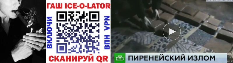 ГАШ хэш Ахтырский
