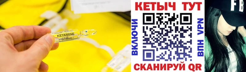 darknet как зайти  Ахтырский  Кетамин VHQ 