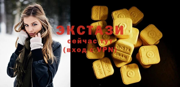 стафф Алзамай