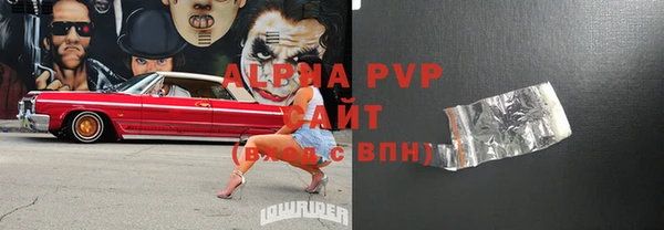 МДМА Алексеевка