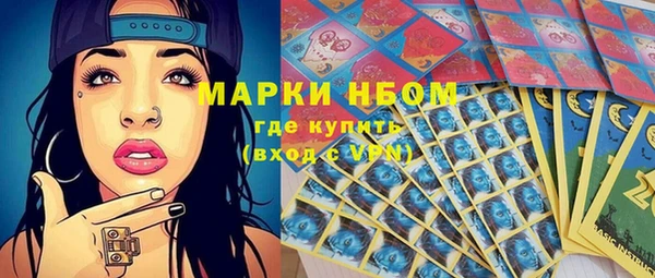 COCAINE Алексин