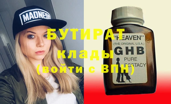 мескалин Абдулино