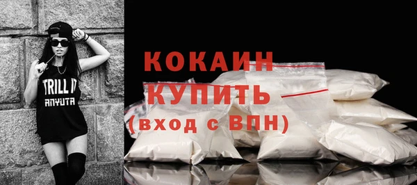мескалин Абдулино