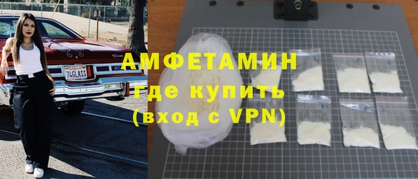 мескалин Абдулино