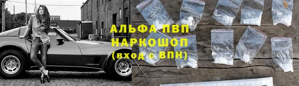 COCAINE Алексин