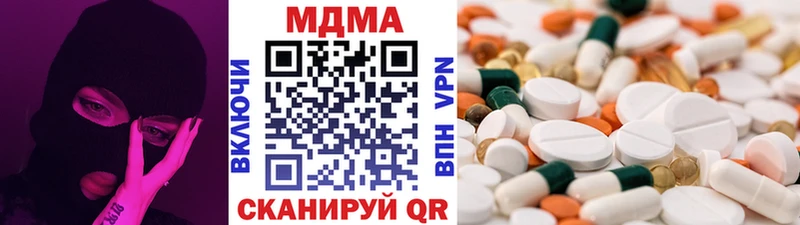 MDMA Molly  как найти   маркетплейс какой сайт  Ахтырский 