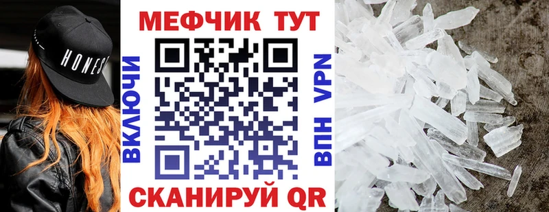 mega маркетплейс Ахтырский МЯУ-МЯУ мяу мяу даркнет сайт