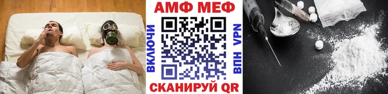 Метамфетамин Methamphetamine  Ахтырский 