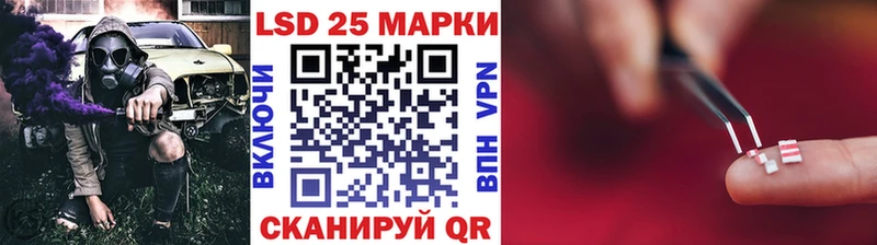 Марки NBOMe 1500мкг  Ахтырский 